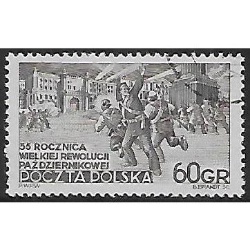 Mi 780 A: 60 gr. deep lilac-brown 35th Ann. of the Russian Revolution, p. 12:12½