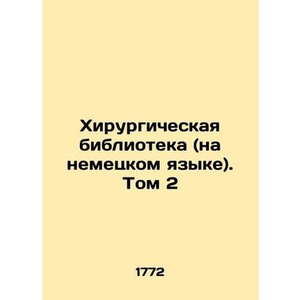 Surgical Library (in German). Volume 2