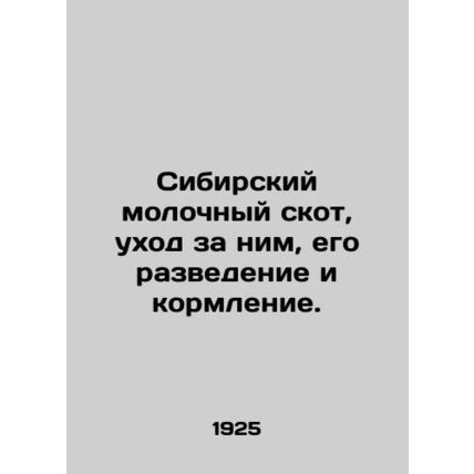 Siberian dairy cattle, their care, raising and feeding. In Russian /Sibirskiy m