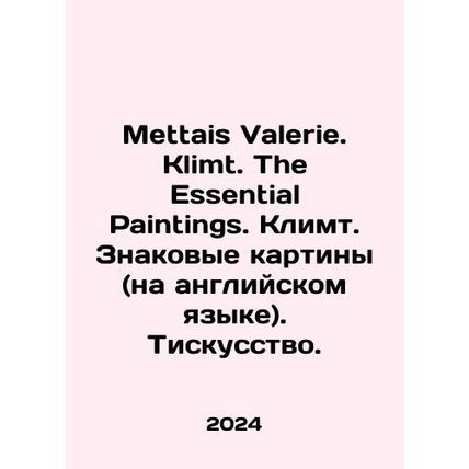 Mettais Valerie. Klimt. The Essential Paintings. Klimt. Famous Paintings (in E