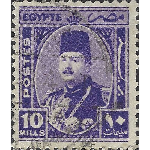 EGYPT, King Farouk, royal blue 1944, 10mills