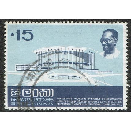 Sri Lanka 1973 Opening Bandaranaike Memorial Hall 15c Cobalt and Blue SG598 FU