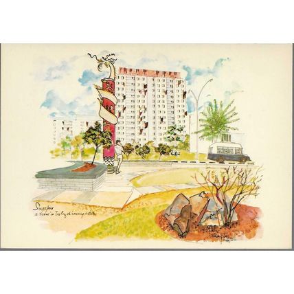 Toa Payoh, Singapore - Housing Estate - art postcard byWalkington c.1970s