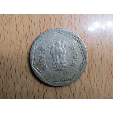 India 1986 1 Rupee Coin