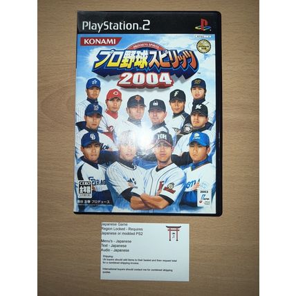 Pro Yakyuu Spirits 2004 - Japanese NTSC-J PS2 Playstation 2