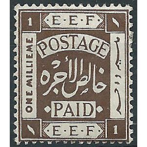 Palestine 1918 SG5a 1m Deep Brown Mounted Mint..
