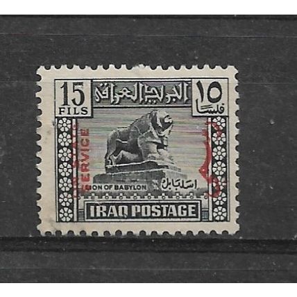 Iraq.O240 15f Lion of Babylon (Black).Fine Used.Nov21a