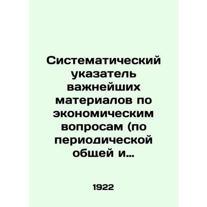 Systematic index of major economic issues (in the periodical general and economi