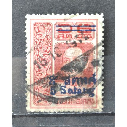 thailand 1914 SG 160 USED