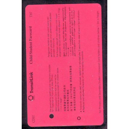 Happy Children's Day S'pore TransitLink Train Bus Card