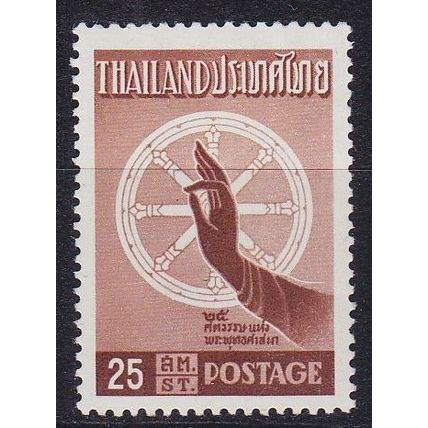 THAILAND [1957] MiNr 0335 ( **/mnh )