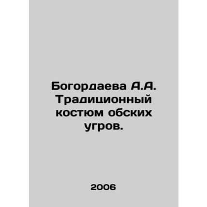 A.A. Bogordaeva Traditional Ob eel costume. In Russian /Bogordaeva A.A. Tradits