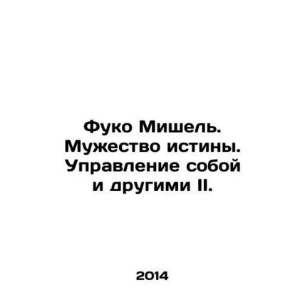 Foucault Michel: The Courage of Truth. Managing Myself and Others II. In Russi