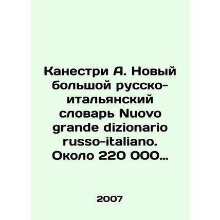 Canestri A. The new big Russian-Italian dictionary Nuovo grande dizionario engl