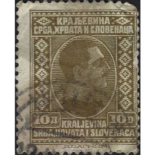 YUGOSLAVIA, King Alexander I, brown 1926, 10D