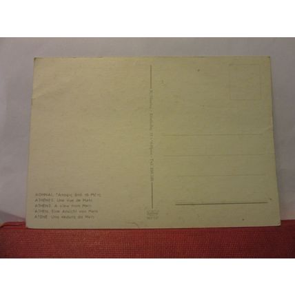 A VIEW FROM METS, ATHENS, GREECE unused postcard =