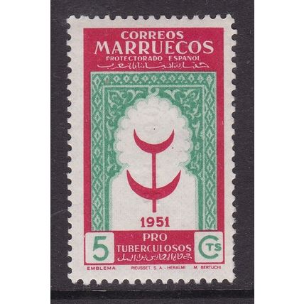 Spanish Morocco 1951 Anti Tuberculosis Emblem SG 362 Mint Never Hung VGC