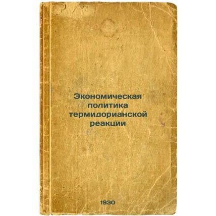 Ekonomicheskaya politika termidorianskoy reaktsii. In Russian /The Economic P...