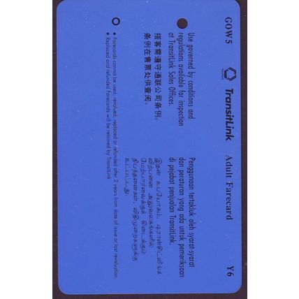 Fujiflim God Of Fortune Set S'pore Transitlink Train/Bus Card