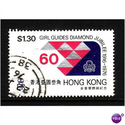 HONG KONG 1976 GIRL GUIDES $1.30 BADGE SG 355 FINE USED