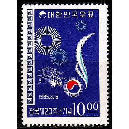KOREA SÜD SOUTH [1965] MiNr 0495 ( **/mnh )