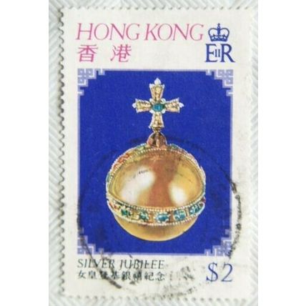 1977 Silver Jubilee $2 Hong Kong stamp