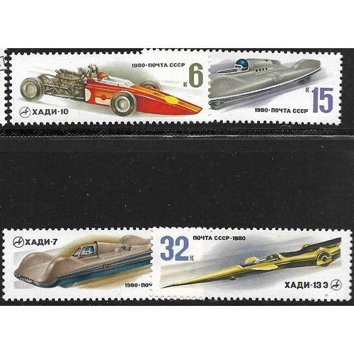 1980 Michel 4982/4985 - MLH (*)