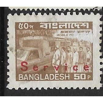 1983 SG O41 - fine used (o)
