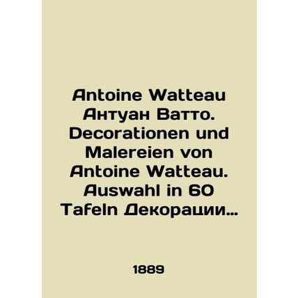 Antoine Watteau Antoine Watteau. Decorationen und Malereien von Antoine Watteau