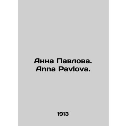 Anna Pavlova. Anna Pavlova. In Russian /Anna Pavlova. Anna Pavlova.