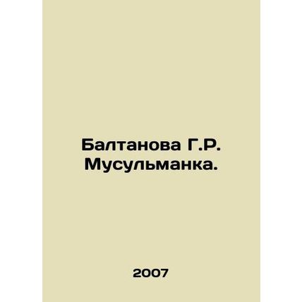 Baltanova G.R. Muslim. In Russian /Baltanova G.R. Musulmanka.