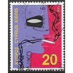 1995 SG 888 - fine used (o)