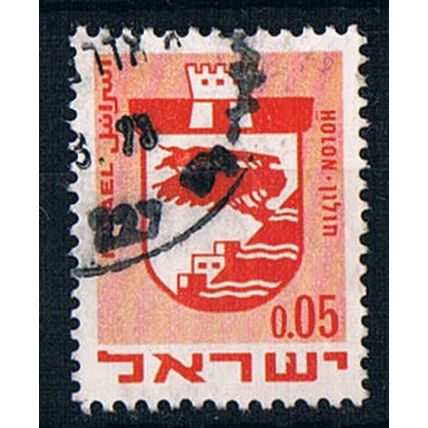 Israel 1969 SG415 is7 Civic Arms Holon 5a Used Stamp