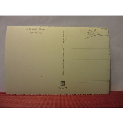 BASTION SUD, MOGADOR, MOROCCO unused postcard RP #