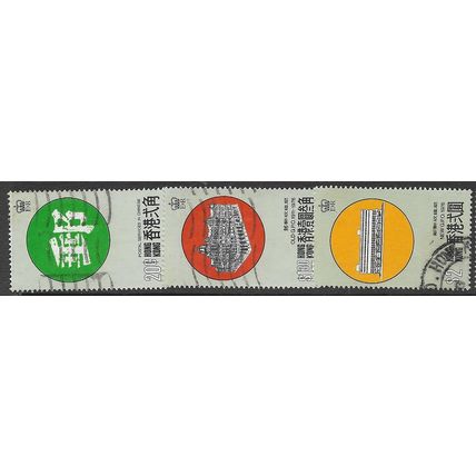 1976 SG 356/358 - #2 fine used (o)