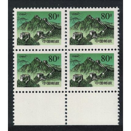 China Mutianyu section of Great Wall 80f Block of 4 1998 MNH SG#4027b