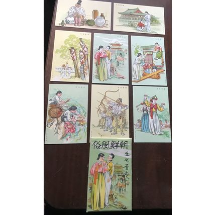 8 postcards set lot Japan paintings ethnic traditional dress unposted packet