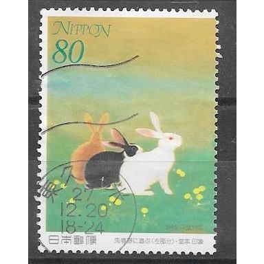Japan ( Japon ) N° 2540 YVERTOBLITERE ( USED )