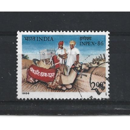 India.SG1178 1r Early Indian Congress Presidents.Fine Used.June23