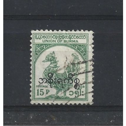 Burma.O155 15p Hintha (legendary bird) (Green).Fine Used.Jul25i