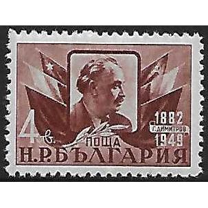 Mi 697: 4 L. red-brown Death of Georg Dimitrov (Prime Minister 1946-9)