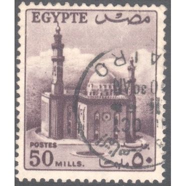 Egypt 1953 - 50m purple - Sultan Hussein Mosque, Cairo - used 2