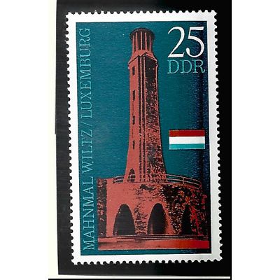 German Democratic Republic Stamp Scott #1328, Mint Never Hinged