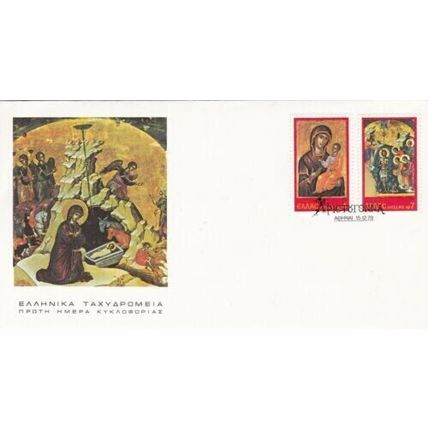 Greece 1978 Christmas FDC Special cancel Unaddressed VGC