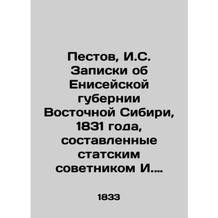 Pestov, I. S. Notes on the Yenisei Province of Eastern Siberia, 1831, compiled