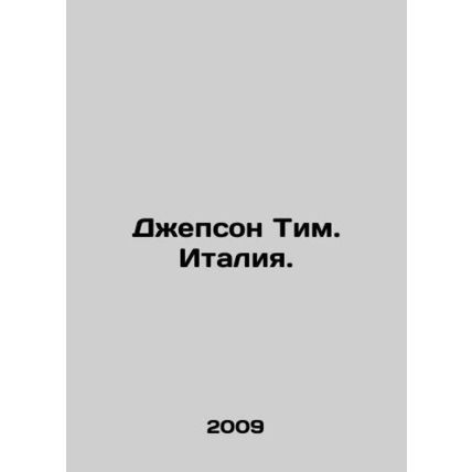 Jepson Tim. Italy. In Russian /Dzhepson Tim. Italiya.