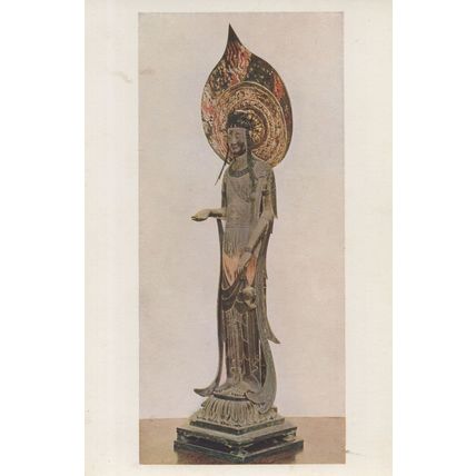 Kwannon Bodhisattva Of Compassion Japanese Old Statue Postcard