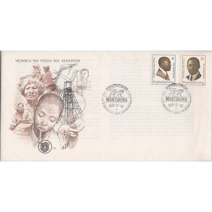 ZAYIX S. Africa Bophuthatswana 35-36 FDC Pres. Mangape Industry 080522SM10