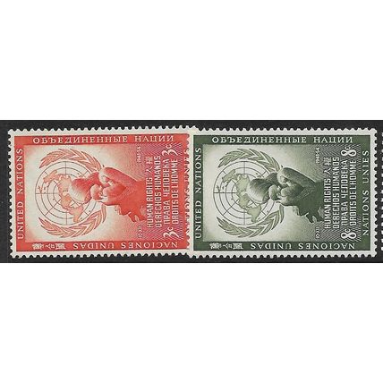 1954 Michel 33/34 - MLH (*)