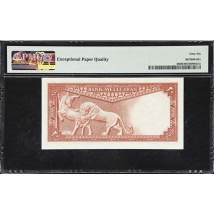 20 Rials Bank Meli 1948 PMG 66 Gem UNC (551)